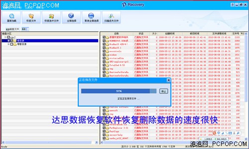 U盤硬盤數(shù)據(jù)刪除 自己怎么做數(shù)據(jù)恢復(fù)？ 