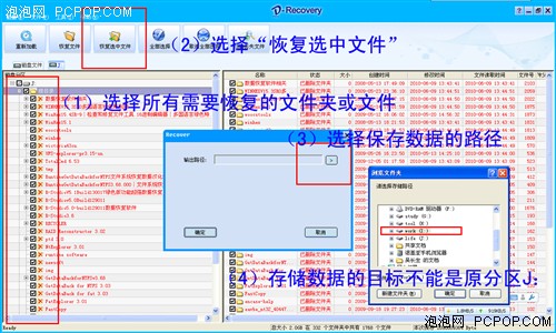 U盤硬盤數(shù)據(jù)刪除 自己怎么做數(shù)據(jù)恢復(fù)？ 