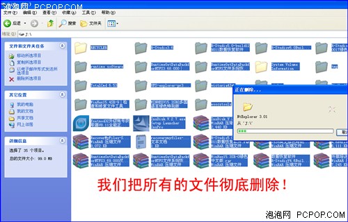 U盤硬盤數(shù)據(jù)刪除 自己怎么做數(shù)據(jù)恢復(fù)？ 