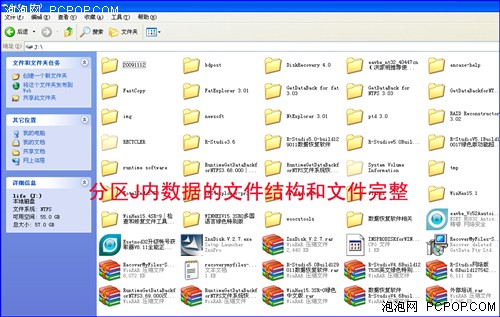 U盤硬盤數(shù)據(jù)刪除 自己怎么做數(shù)據(jù)恢復(fù)？ 