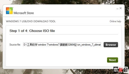 不用光驅(qū)和PE U盤直接啟動安裝Windows7