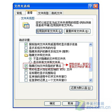 臺電U盤:打造個(gè)性U盤圖標(biāo)--既安全又美觀