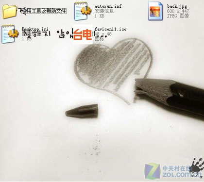 臺電U盤:打造個(gè)性U盤圖標(biāo)--既安全又美觀