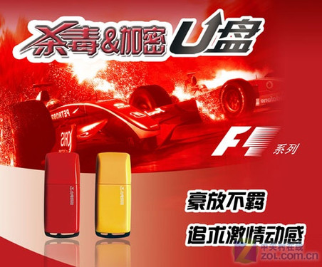 臺電U盤:打造個(gè)性U盤圖標(biāo)--既安全又美觀