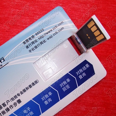 建設(shè)銀行超高清3D彩印卡片U盤定做