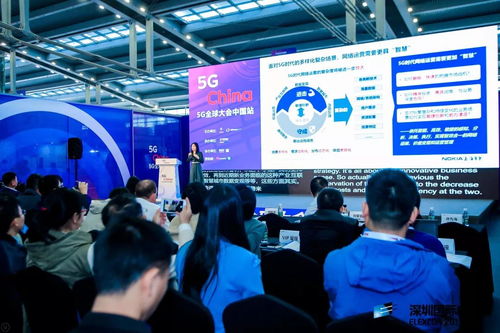 聚焦5G全球大會，與小諾共探智慧網絡運營與文化經營新未來